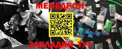 ALPHA PVP Лесосибирск
