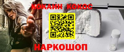 ALPHA PVP Лесосибирск