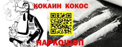 ALPHA PVP Лесосибирск
