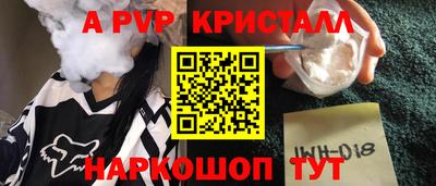 МДПВ Ликино-Дулёво