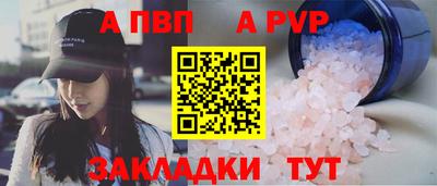 2c-b Ливны