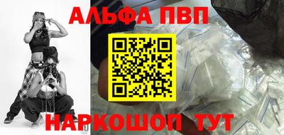 2c-b Ливны