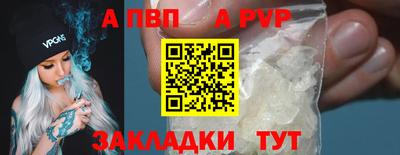 2c-b Ливны