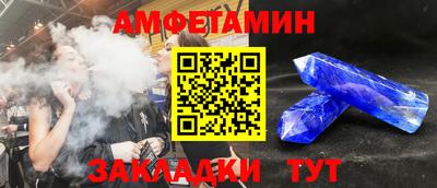 2c-b Ливны