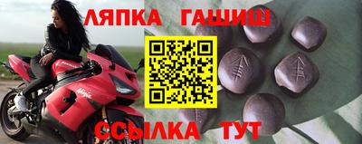 ALPHA PVP Лесосибирск