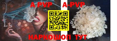 ALPHA PVP Лесосибирск