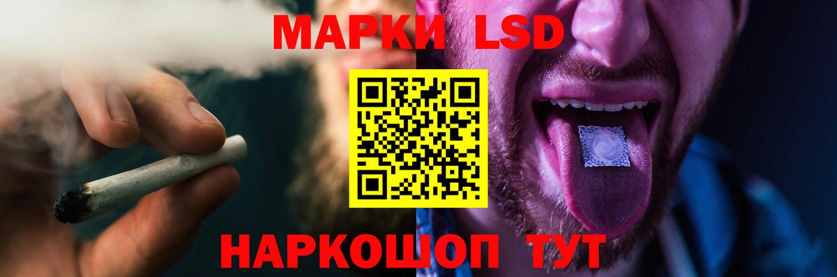 Знаменск  Лсд 25 экстази кислота  Вход с VPN  ЛСД экстази ecstasy 