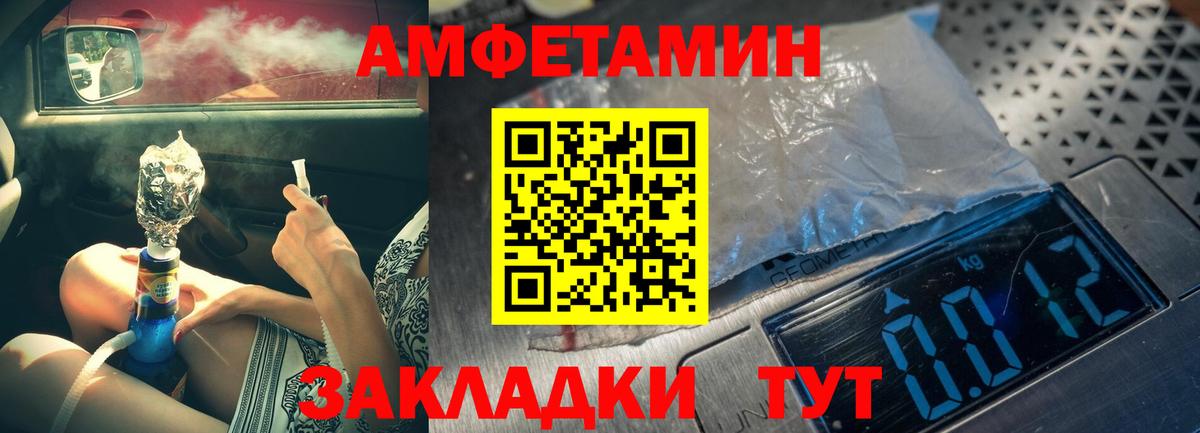 Метамфетамин пудра  Вход с VPN  Метамфетамин пудра  Знаменск 