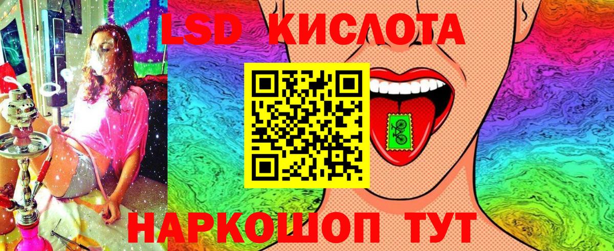 Марки N-bome 1,8мг Знаменск
