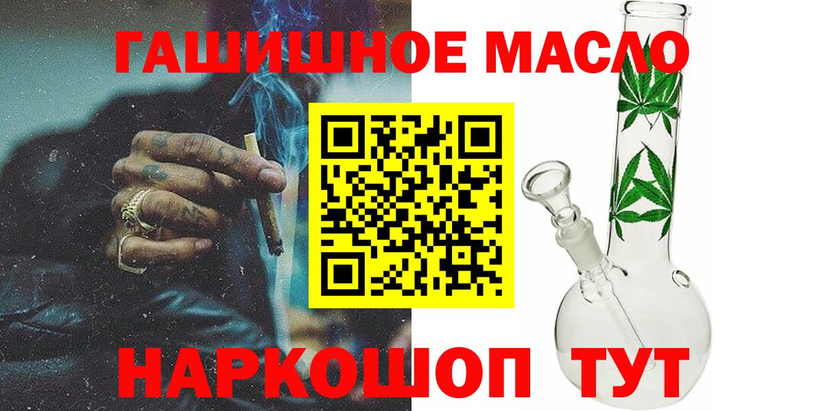 ТГК жижа Знаменск